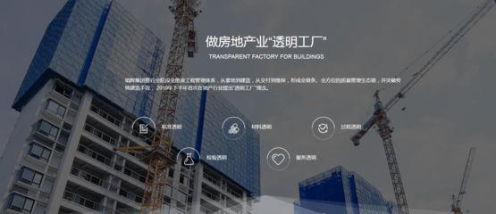 品牌與品質(zhì)缺一不可 旭輝CIFI-6標(biāo)桿新作驚艷福州!