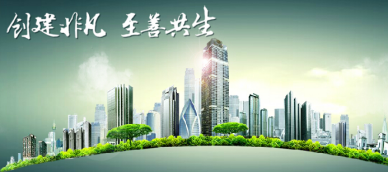 終于找到一處安心的資產(chǎn),是秋褲扎進(jìn)襪子里的那種安心-福州藍(lán)房網(wǎng)