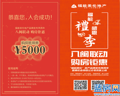 澎湖灣 品質(zhì)，讓生活更完美