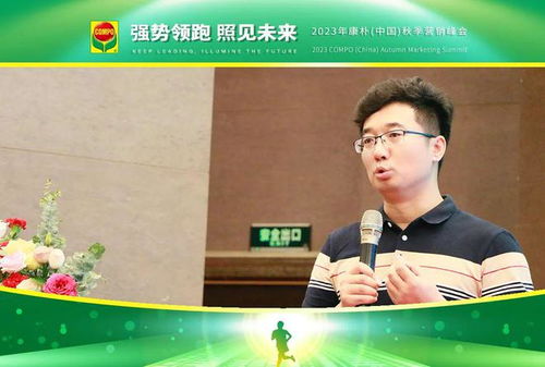 中德康樸學院田間地頭公開課 以科技助推特肥發展，用匠心服務現代農業