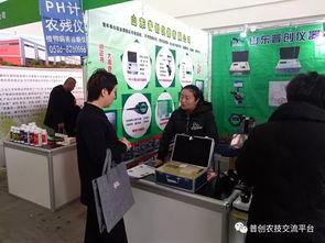 山東普創連續13年參展黑龍江植保雙交會，科技推廣與應用服務再創佳績